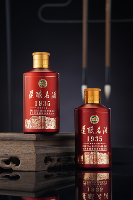 1935 二两装